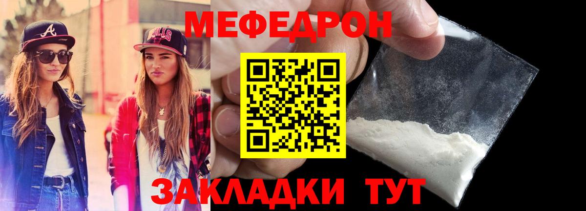 МЕФ Губкинский