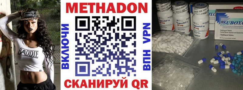 гидра   Губкинский  МЕТАДОН VHQ 