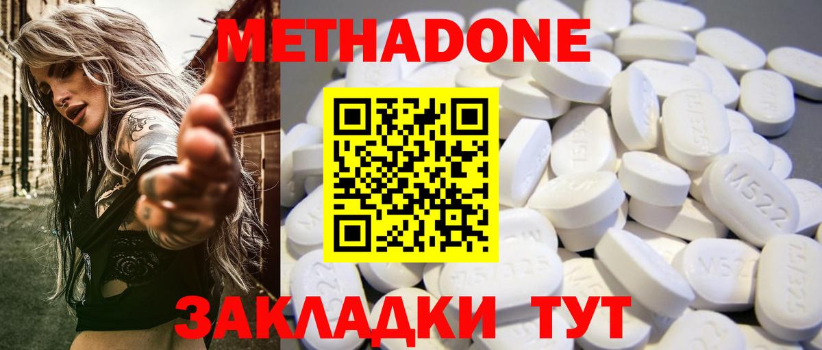 Мефедрон кристаллы  Бошки Шишки  Героин  Вход с VPN  Губкинский  ГАШ  МАРИХУАНА  Alpha PVP СК кристаллы 