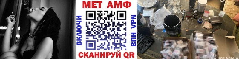 МЕТАМФЕТАМИН витя  Губкинский 