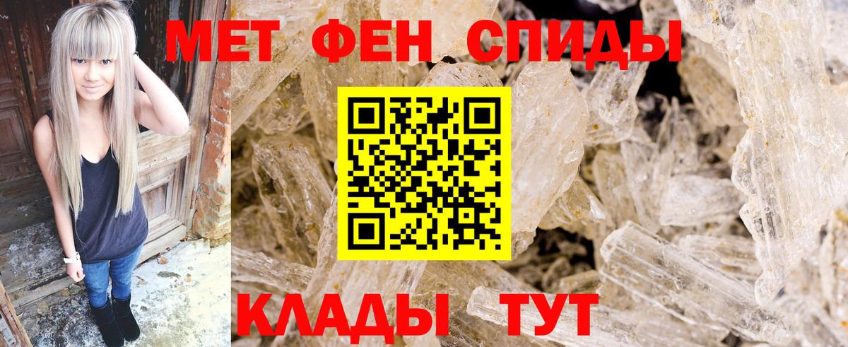 Метамфетамин витя Губкинский