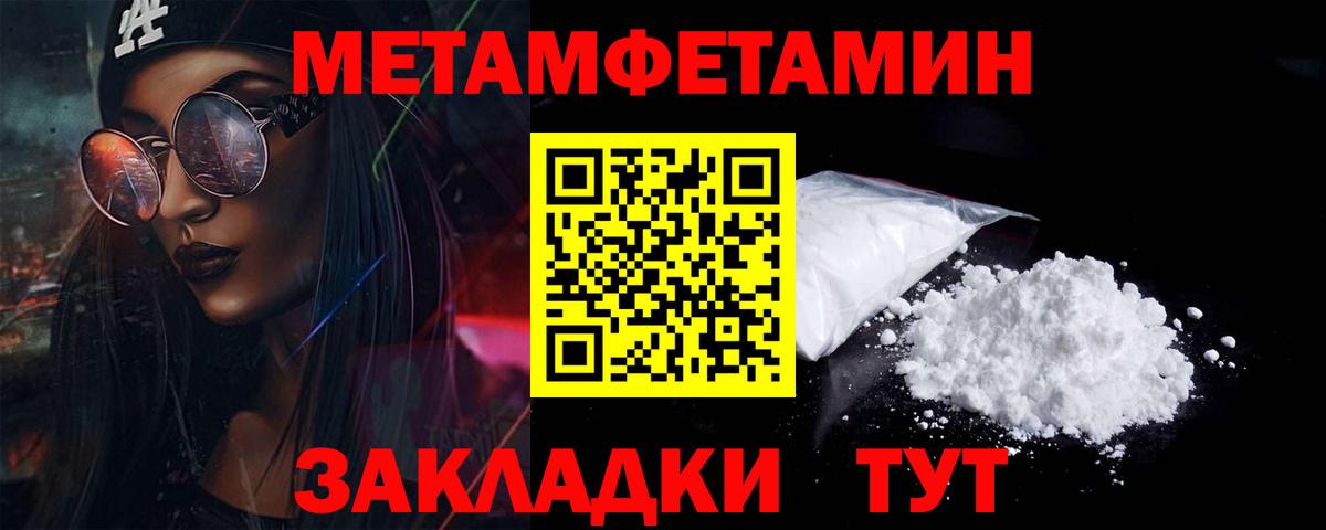 Канабис  Вход с VPN  Alpha PVP  АМФ  Кокаин  Меф  Губкинский  КОКАИН  Каннабис  Гарик 