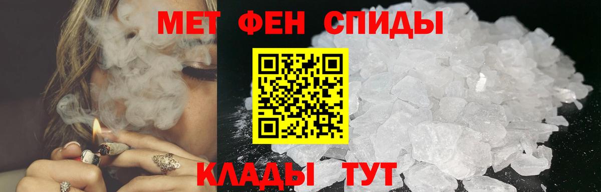 Губкинский  МЕТАМФЕТАМИН витя  Вход с VPN  МЕТАМФЕТАМИН витя 