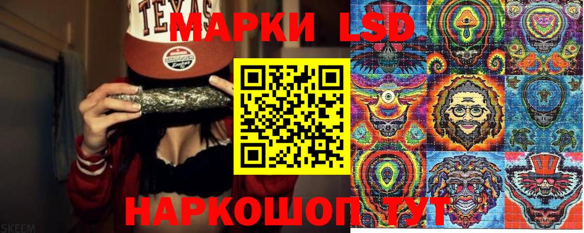 закладки  Марки NBOMe  Губкинский  Вход с VPN  Марки 25I-NBOMe 1,5мг 