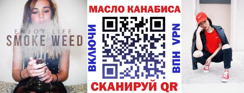 мориарти какой сайт  Губкинский  ТГК гашишное масло 