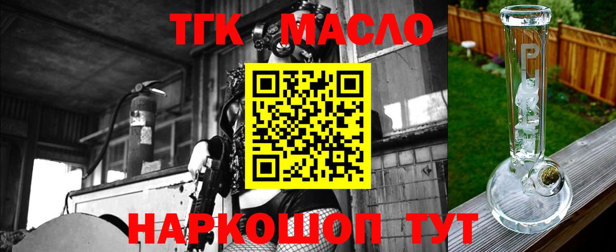 дарнет шоп  ТГК вейп  Вход с VPN  Губкинский 