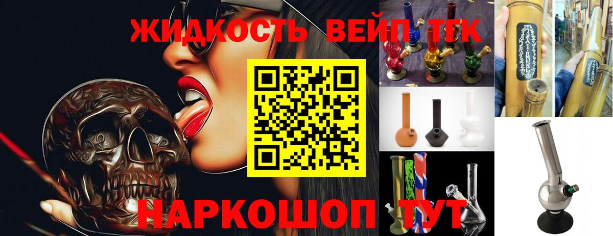 Дистиллят ТГК Wax Губкинский