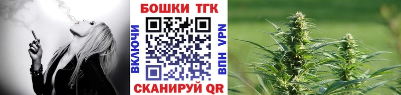 цены   Губкинский  Бошки Шишки Amnesia 