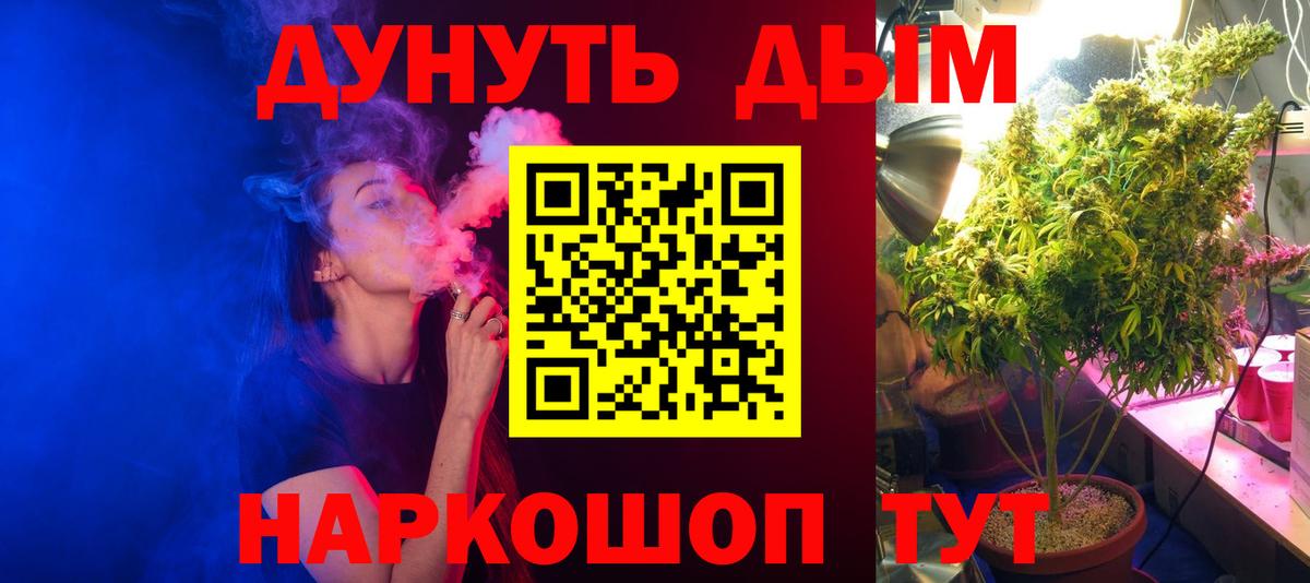 Бошки Шишки гибрид  Шишки марихуана LSD WEED  Вход с VPN  Конопля Amnesia  Губкинский  Бошки Шишки планчик 