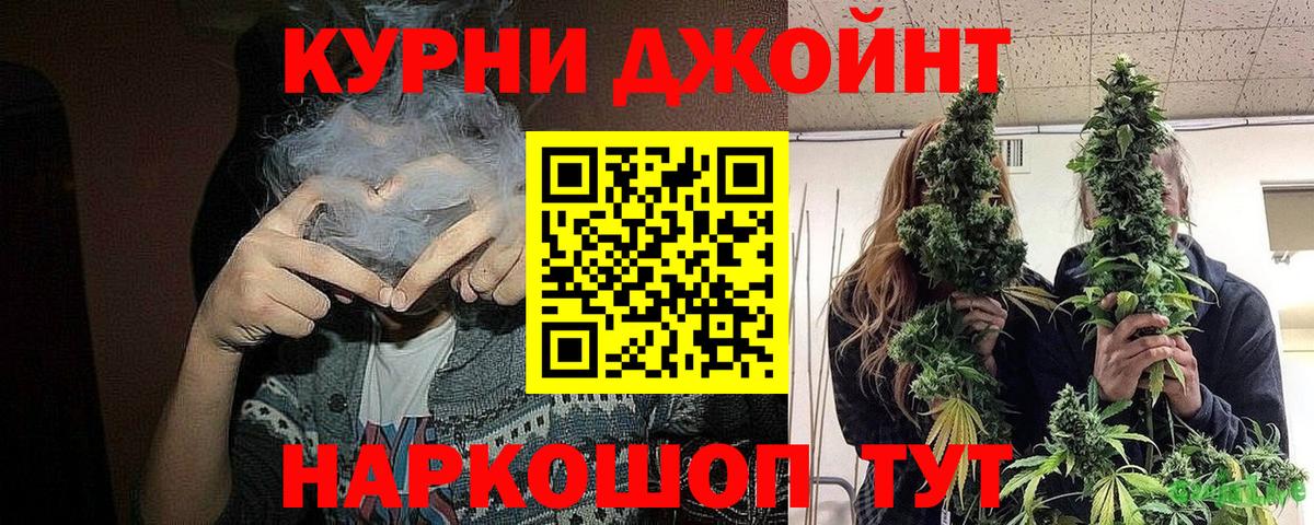Каннабис Ganja  Шишки марихуана THC 21%  Шишки марихуана конопля  Губкинский  Бошки марихуана планчик  Вход с VPN 